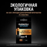 Батарейки Duracell Optimum AAA 4BKP CEE - фото 5