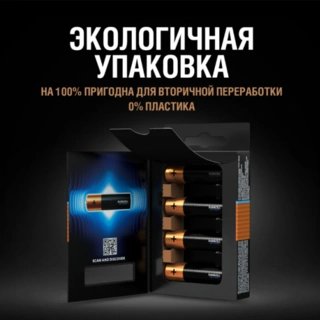 Батарейки Duracell Optimum AA 4BKP CEE - фото 3