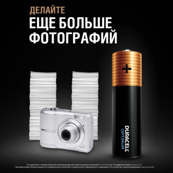 Батарейки Duracell Optimum AA 4BKP CEE - фото 4