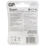 Батарейка GP Super 24A CR4 (ААА) блистер 4 шт - фото 4