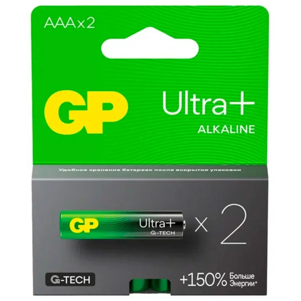 Батарейка GP Ultra Plus 15AUP-CR2(АА) блистер 2шт