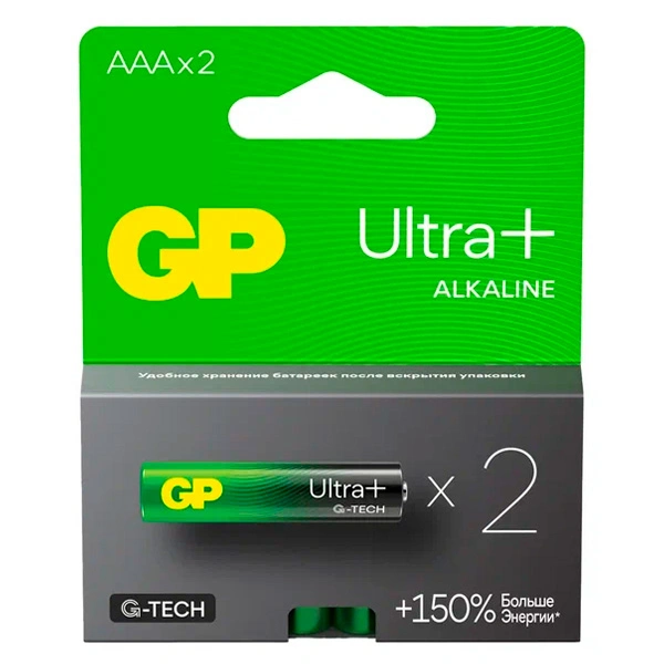 Батарейка GP Ultra Plus 24AUP(ААА) CR2 блистер 2шт