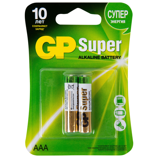 Батарейка GP Super 24A CR2 (ААА) блистер 2 шт