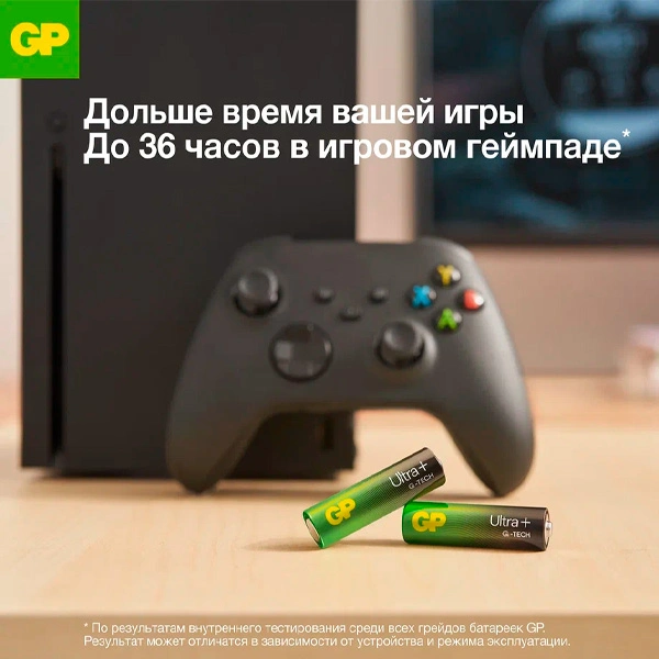 Батарейка GP Ultra Plus 24AUPNEW-CR4 (ААА) блистер 4шт - фото 11