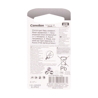 Батарейка CAMELION Zinc Air A10-BP6(0%Hg) 6 шт. в блистере A10-BP6(0%Hg)
