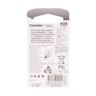Батарейка CAMELION Zinc Air A312-BP6(0%Hg) 6 шт. в блистере A312-BP6(0%Hg)