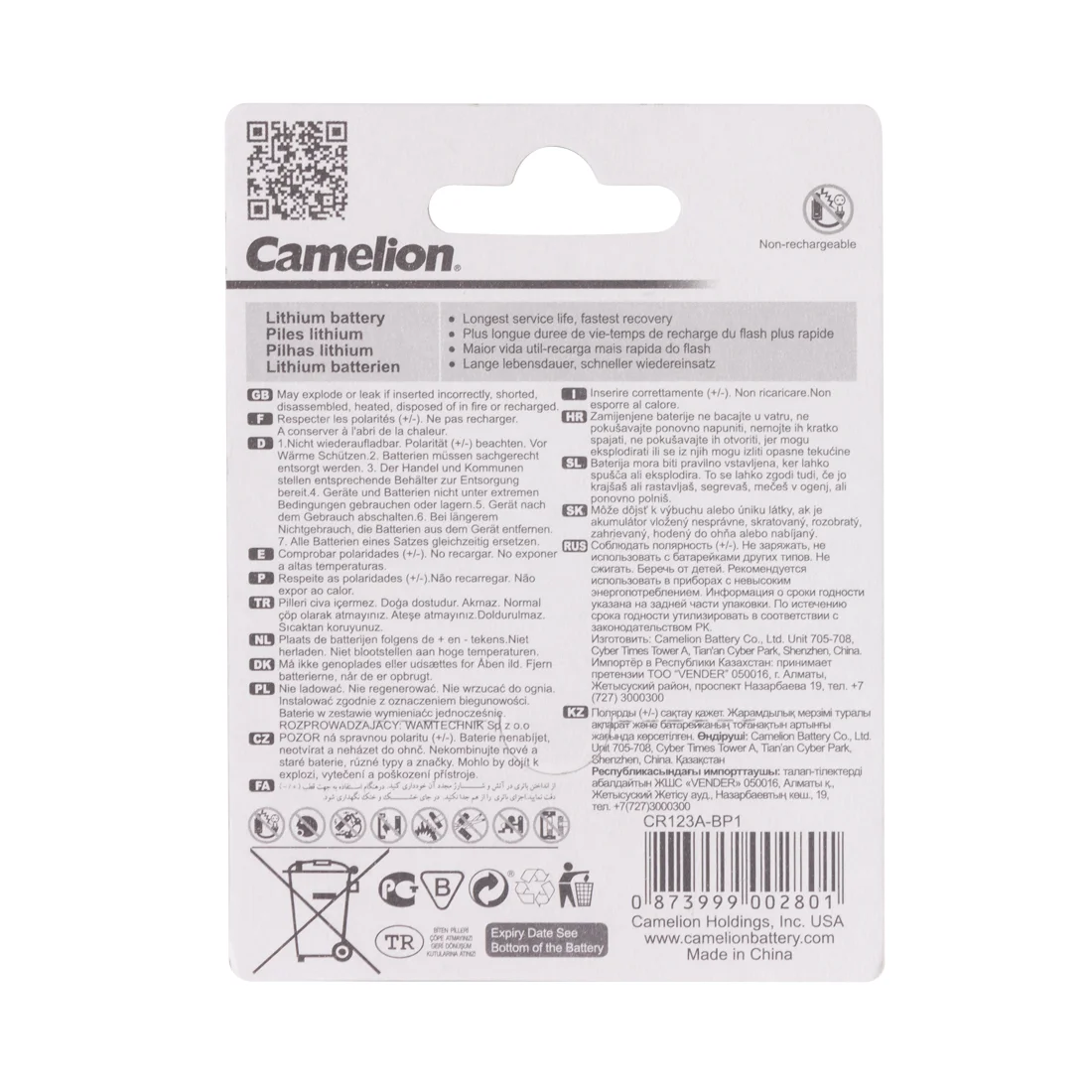 Батарейка CAMELION Lithium CR123A-BP1 CR123A-BP1 - фото 4