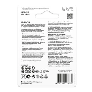 GP батарея Ultra 24AUA21-2CRSBC 4 шт - фото 3