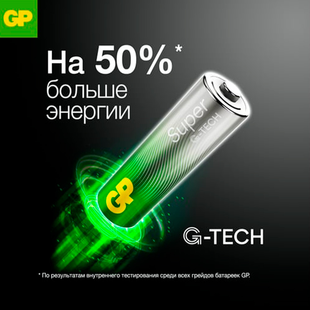 Батарейка GP 15AA21-2CRSBC10 - фото 4