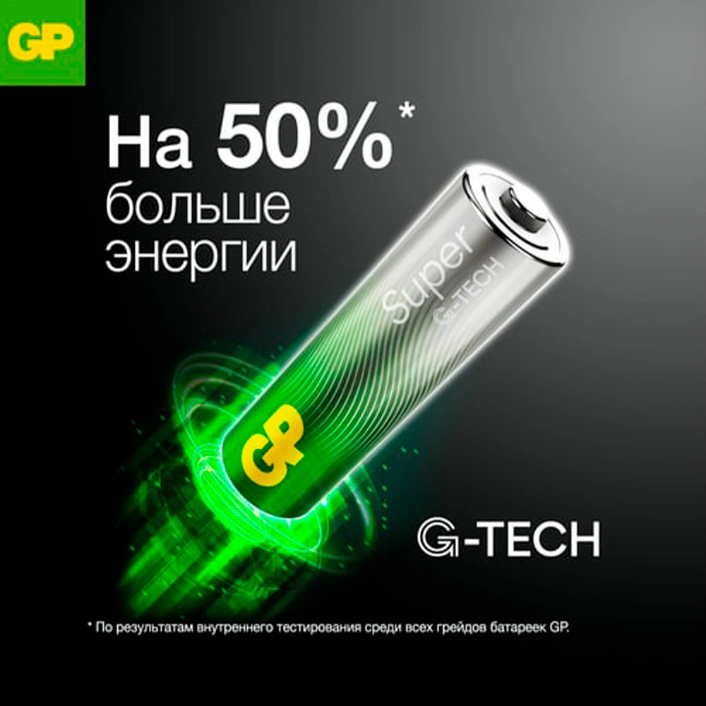 GP батареясы 15AA21-2CRSBC10 - фото 4