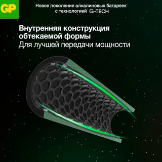 GP батареясы 24AA21-2CRSBC10 - фото 6