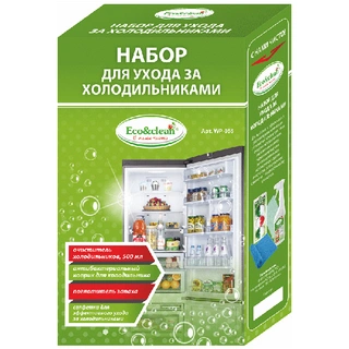 Набор для ухода за холодильниками Eco&clean WP-055