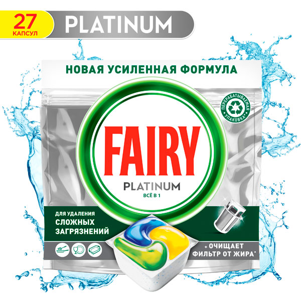 Средство для мытья посуды в капсулах Fairy Platinum Все в 1 27 шт