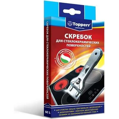 Topperr шыны керамикалық қырғыш 1302 SC1