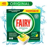 Средство для мытья посуды в капсулах Fairy Всё в 1 48 шт - фото 2