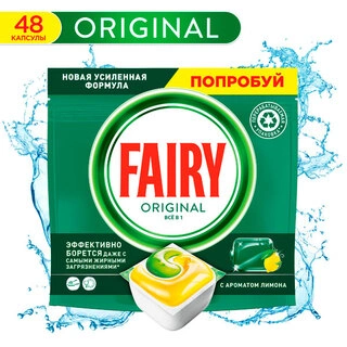 Средство для мытья посуды в капсулах Fairy Всё в 1 48 шт - фото 2