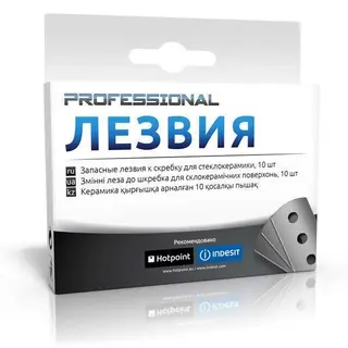 Indesit қырғышқа жүздер C00092410