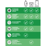 Гель для стирки Persil Color 1,3 л - фото 6