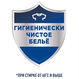 Гель для стирки Persil Свежесть от Vernel 1,95 л - фото 6