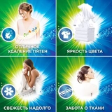 Капсулы для стирки Persil Power Caps Color 4в1 14 шт - фото 7