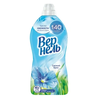 Кондиционер для белья Vernel Свежий бриз 1,82 л