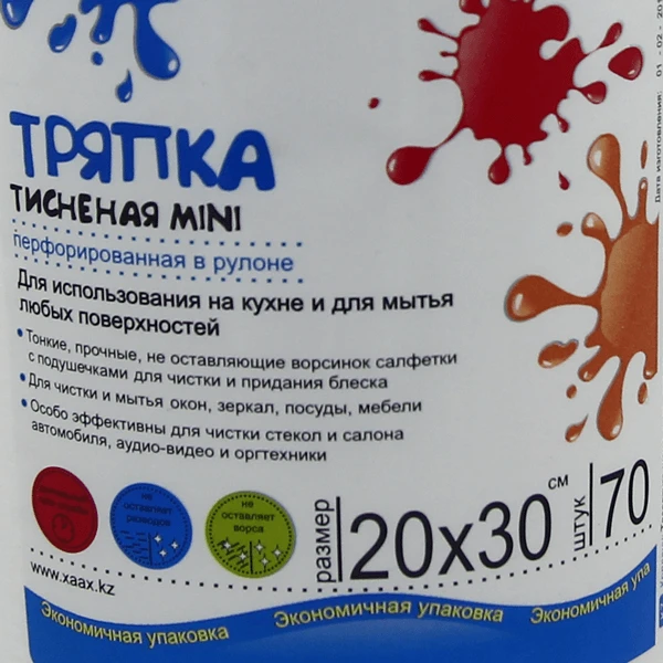 Универсальная Тряпка Тисненая XAAX Mini - фото 2