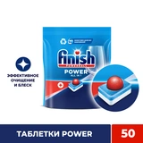 Таблетки для посудомоечной машины Finish Power 50шт - фото 4