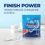 Таблетки для посудомоечной машины Finish Power 50шт - фото 14