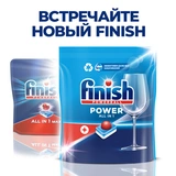Таблетки для посудомоечной машины Finish Power 50шт - фото 16