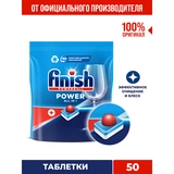 Таблетки для посудомоечной машины Finish Power 50шт - фото 6