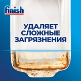 Таблетки для посудомоечной машины Finish Power 50шт - фото 7