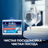 Чистящее средство для посудомоечных машин Finish 250 мл - фото 21