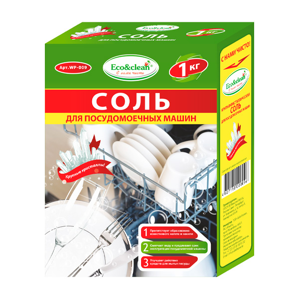 Соль для посудомоечных машин Eco&clean 1кг WP-009