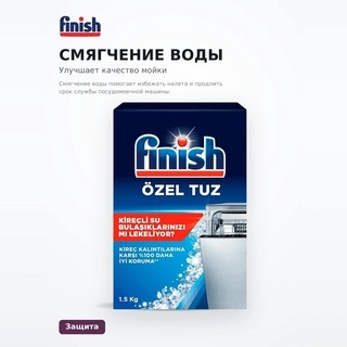 Соль для посудомоечных машин Finish Calgonit 1,5кг  - фото 4