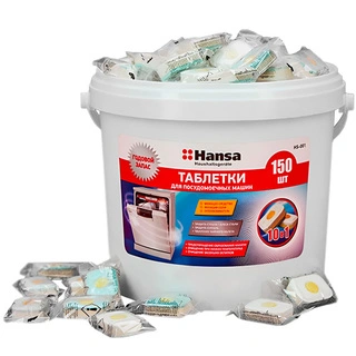 Таблетки для посудомоечных машин Hansa HS-001 150шт