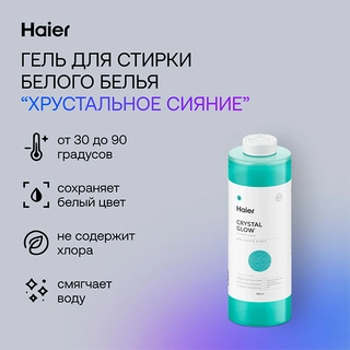 Гель для стирки Haier WG-1-01 Хрустальное сияние - фото 2