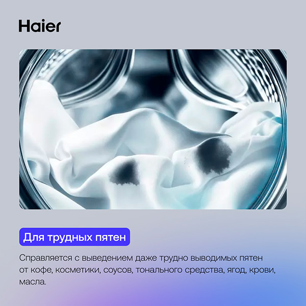Гель для стирки Haier WG-1-06 Бамбуковый сад - фото 3