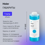 Гель для стирки Haier WG-1-04 Активный стиль - фото 6
