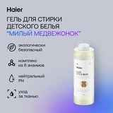 Гель для стирки Haier WG-1-05 Милый медвежонок - фото 2