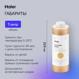 Кондиционер для белья Haier FS-1-01 Восточный ветер - фото 7