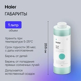 Кондиционер для белья Haier FS-1-02 Шелковая вуаль - фото 7