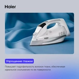 Кондиционер для белья Haier FS-1-07 Дыхание Гималаев - фото 5