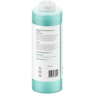 Кондиционер для белья Haier FS-1-07 Дыхание Гималаев - фото 2