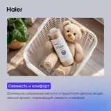 Кондиционер для белья Haier FS-1-08 Милый медвежонок - фото 4