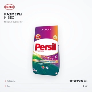 Стиральный порошок Persil Persil Color 3 кг - фото 5
