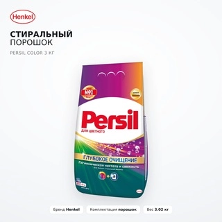Стиральный порошок Persil Persil Color 3 кг - фото 2