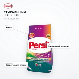 Стиральный порошок Persil Persil Color 3 кг - фото 6