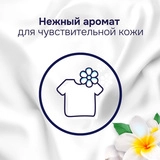 Концентрированный кондиционер для белья Lenor для чувствительной кожи - фото 3