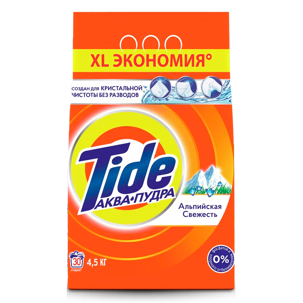 Стиральный порошок Tide автомат, альпийская свежесть, 30 стирок, 4,5 кг.