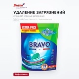 Таблетки для посудомоечной машины Bravo 78 таблеток - фото 4